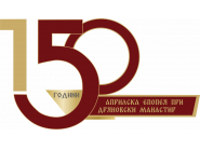 Регионална ученическа конференция