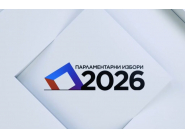 Започна изплащането на възнагражденията на членовете на секционните избирателни комисии