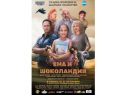 В сряда започва съборът