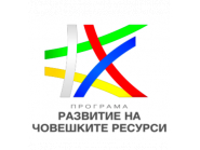 Стартира нов проект на Община Дряново за социално предприемачество