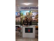 Община Дряново участва в най-престижната международна борса за културен туризъм у нас