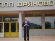 Спортна зала Дряново отвори врати