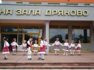 Спортна зала Дряново отвори врати